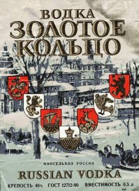 Это не увидел, ну и.т.д...