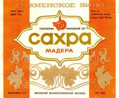 Это не увидел, ну и.т.д...