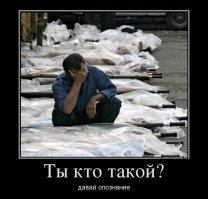 Вы че долбанулись? куда модеры смотрят?!