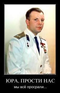 Девушка с Земли