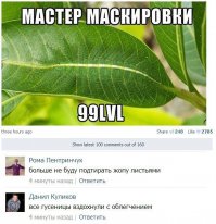 Смешные коменты из соц.сетей