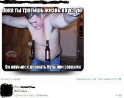 Смешные коменты из соц.сетей