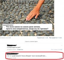 Смешные коменты из соц.сетей
