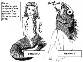 Для размышления :)
Я лично за вариант А