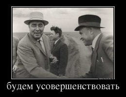 Во дают самураи !