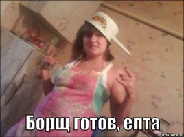 34 необъяснимые фотографии: смешно и непонятно