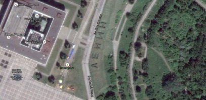 А это мой город - надпись кустарником, буквы 30-35 м