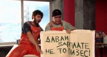 Маразмы от строителей