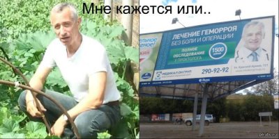 Ага а еще огурцами гемор лечат:)