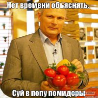 Как лук в носках может изменить вашу жизнь