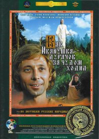 Даль Олег Иванович