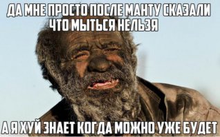 Подборка демотиваторов 