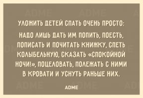 20 открыток о радостях семейной жизни