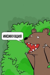 Индекс счастья на постсоветском пространстве