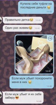 Смешные коменты из соц.сетей