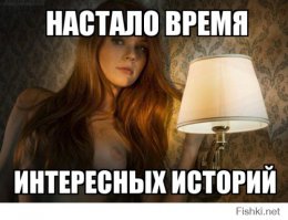 Подборка - Довыпендривались