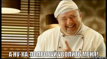 13 случаев увольнения из-за твиттера