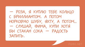 25 самых остроумных цитат о браке