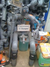 Трубы ПВХ - источник вдохновения!