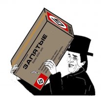 Пост филологических страданий