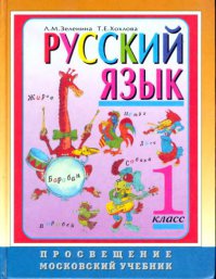 Пост филологических страданий