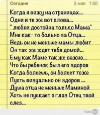 Чисто мужские комиксы о семейной жизни 