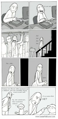 Так можно и талант загубить...