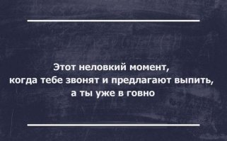 20 жизненных открыток для отличного настроения
