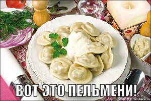 Авария дня 1951. Вот это пельмени!