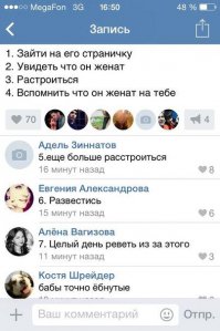 Смешные комментарии из социальных сетей 