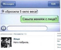 Смешные комментарии из социальных сетей 