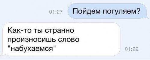Смешные комментарии из социальных сетей 
