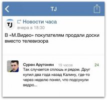 Смешные комментарии из социальных сетей 