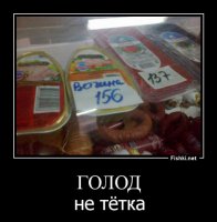 Подборка демотиваторов 