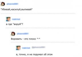 Смешные комментарии из социальных сетей 