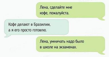 Смешные комментарии из социальных сетей 