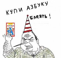 Пост филологических страданий