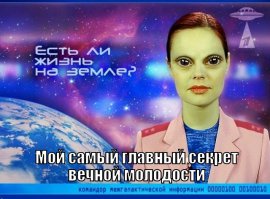 20 секретов вечной молодости от Екатерины Андреевой
