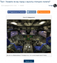 Конечно, читер.Гугля - поиск по картинкам - рулит!