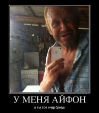 Чудики из социальных сетей 26.05.15