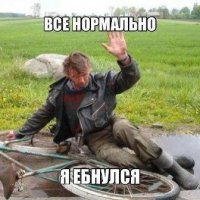 Опасный деревенский ВАЗ