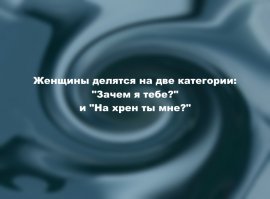 25 самых остроумных цитат о браке