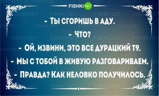Она еще живая, а они в неё уже разговаривают.. Тьфу..