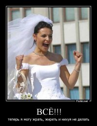 25 самых остроумных цитат о браке