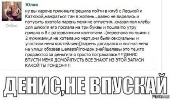 Смешные комментарии из социальных сетей