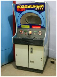 ещё был аппарат по стрельбе в самоли, намного сложнее, но призовые игры были чуть ли не бесконечными