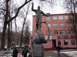 во..