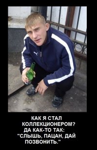 Моя небольшая коллекция мобильных телефонов