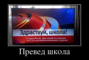 Пост филологических страданий
