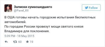 Смешные комментарии из социальных сетей